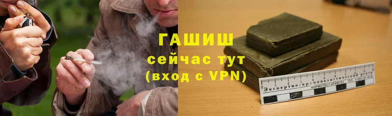 Гашиш Cannabis  Новосибирск 